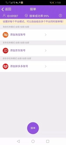 聚佣客图1