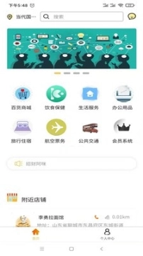 招财阿咪图3