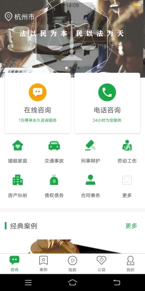万律图3