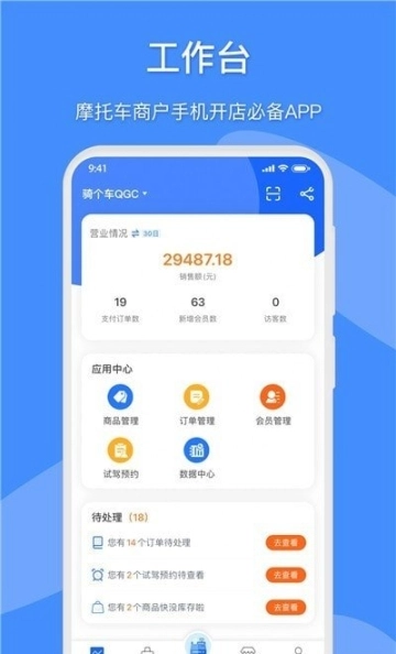 摩卖图2