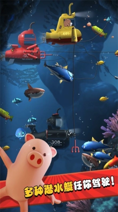 我要当海王游戏红包版图1