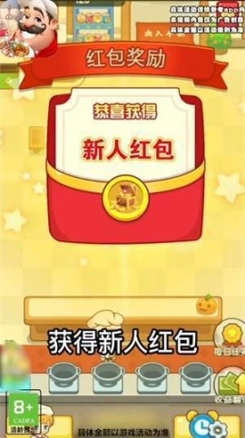 网店我最红极速版图1