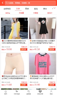 牛惠图3