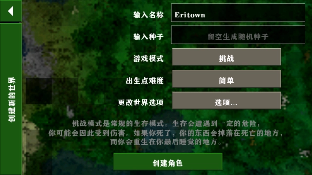 生存战争僵尸版图1