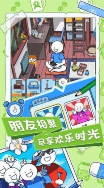 小蓝的打工日常游戏红包版图4