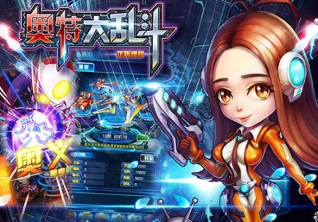 奥特大乱斗(动作回合制策略手游)安卓版图3