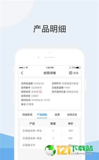 彩蛋猫图3