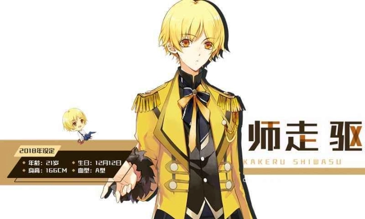 月野天堂图4