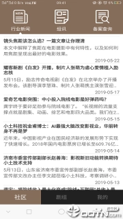 剧易拍图2