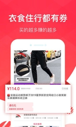 省钱达人多多酱图2