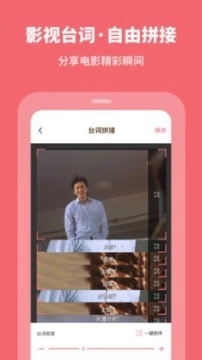 滚动截长图图3