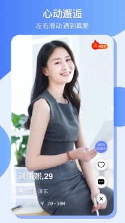 爱哟图2