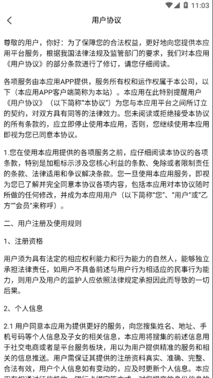阜外PICU云课堂图4