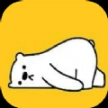 小熊数日子