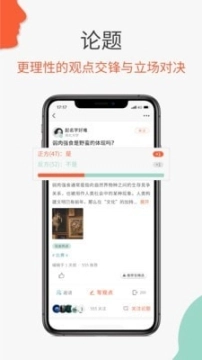 必加思索图3