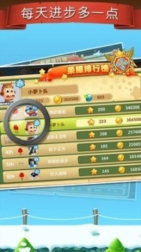 悦商城图3