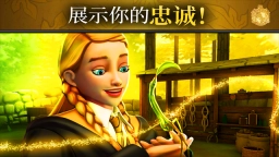 哈利波特霍格沃茨之谜截图1