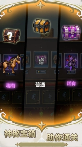 勇敢者战争手游图3