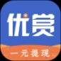 优赏吧赚钱