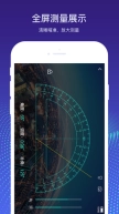 角度测量仪图2