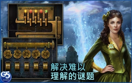 隐藏历险游戏安卓版图3