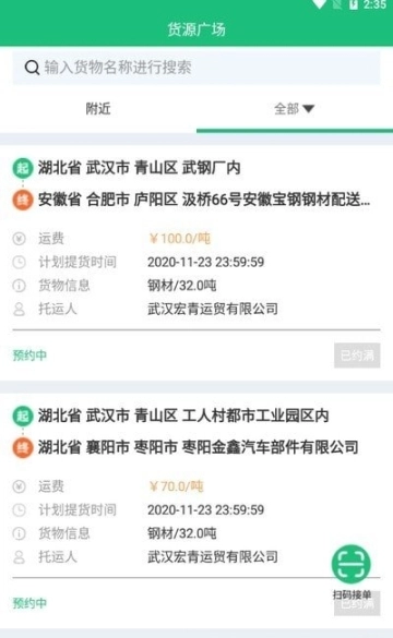 行无疆图1