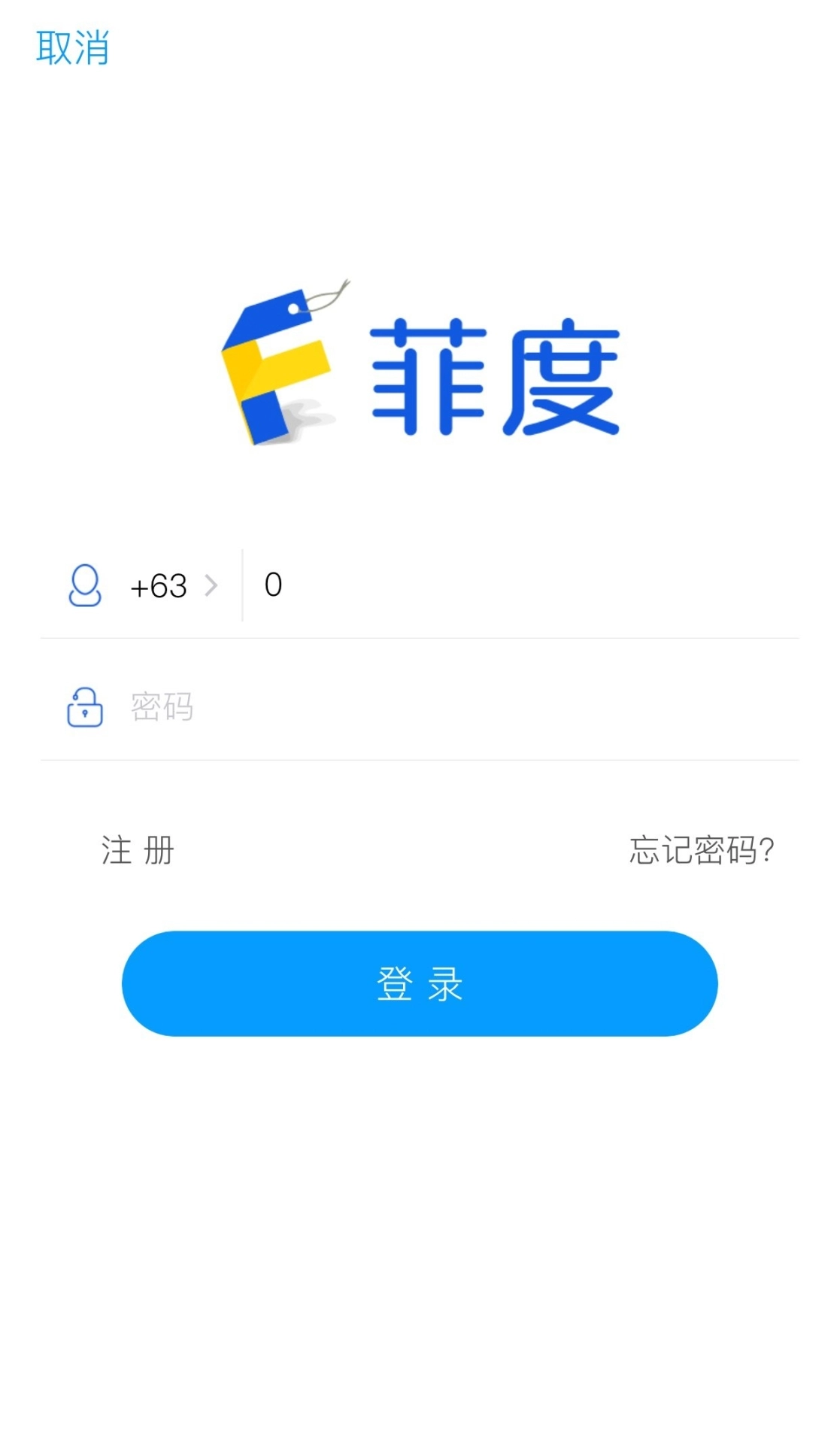 菲度图1