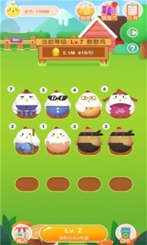 欢乐合体鸡图1