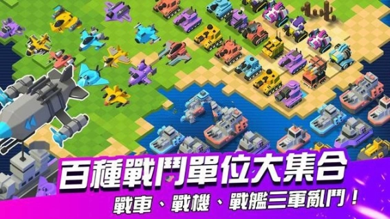 合兵警戒图3