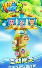 果汁四溅2乐园版图1