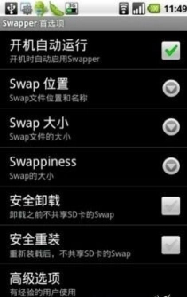 sw图1