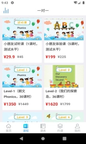 零聚英语图1