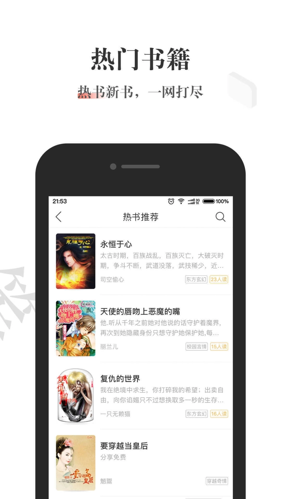 酱紫看书图2
