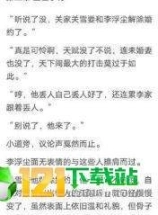 趣读书刊图3