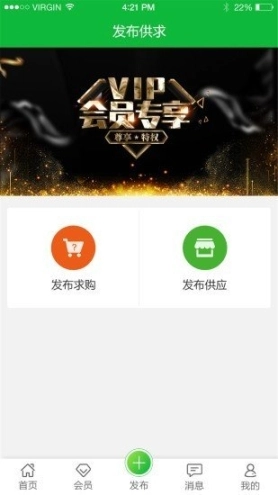 快苗图3
