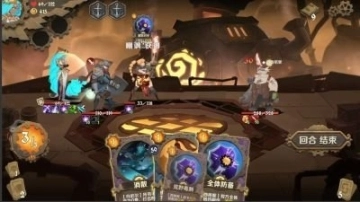 因狄斯的谎言首测图3