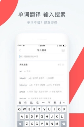学霸君老版本图1