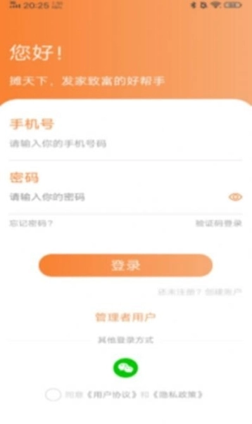摊天下图1