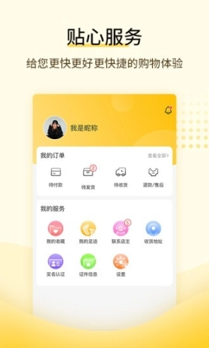 全球好物图3