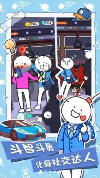 小蓝的打工日常游戏红包版图3