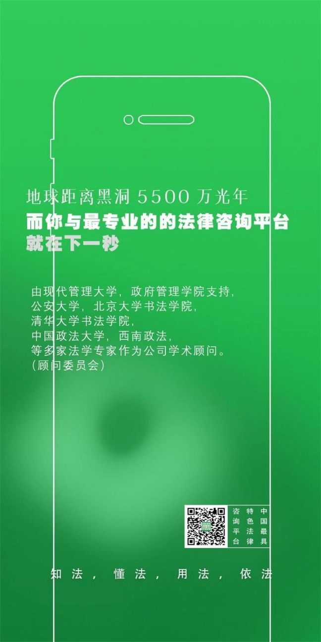 万律图2