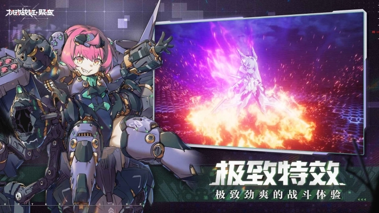 机动战姬聚变测试服图2