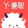 羊毛兼职
