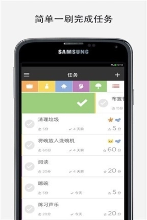 爱家宝图1