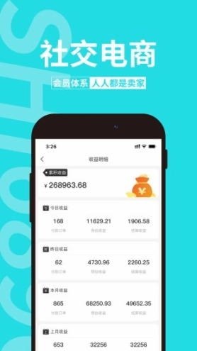 识潮图4