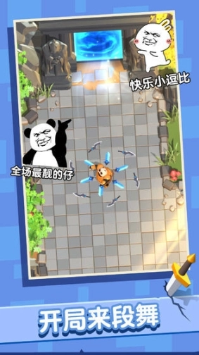 俺的大宝剑游戏安卓版图2