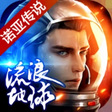诺亚传说手游口袋版