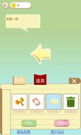 猫狗消消乐红包版图3