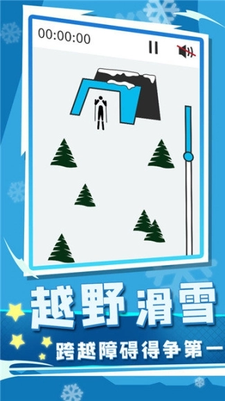 冬季运动会游戏完整版图1