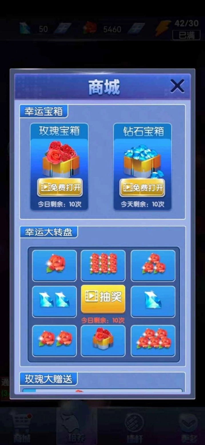 决胜台球游戏红包版图2